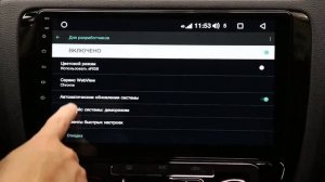 Стандартные настройки Teyes Android