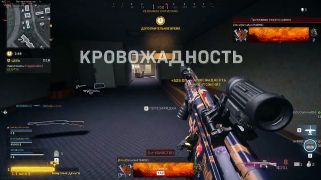 Не спать на работе!!)) CoD WARZONE смотреть онлайн