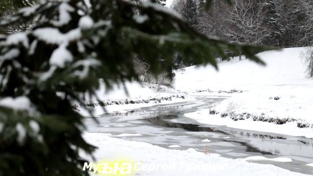 Грищук Сергей - Чародейка любовь смотреть онлайн