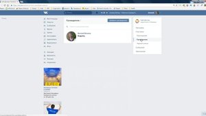 Как сделать человека администратором группы ВКонтакте