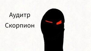 Кто ты по знаку зодиака из madness combat.