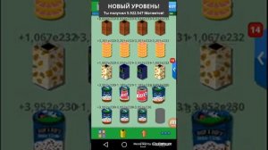 Как соединять бочки в Скрап2 / Как получать много магнитов в Scrap2