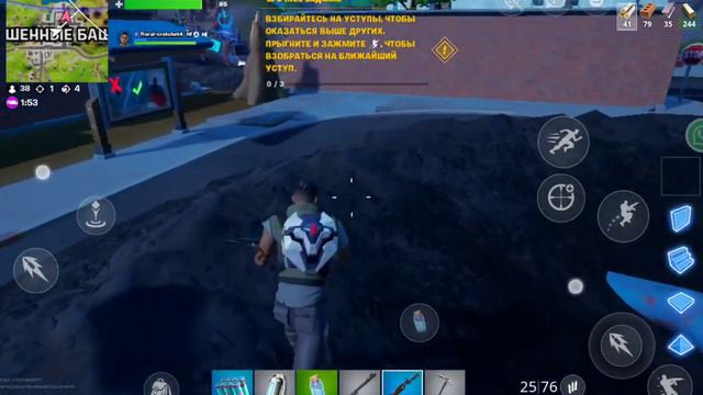 Fortnite с нового планшета! смотреть онлайн