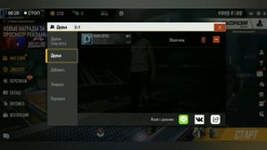 !!КАК УДАЛИТЬ У СЕБЯ ДРУЗЕЙ В ФРИ ФАЕР!!