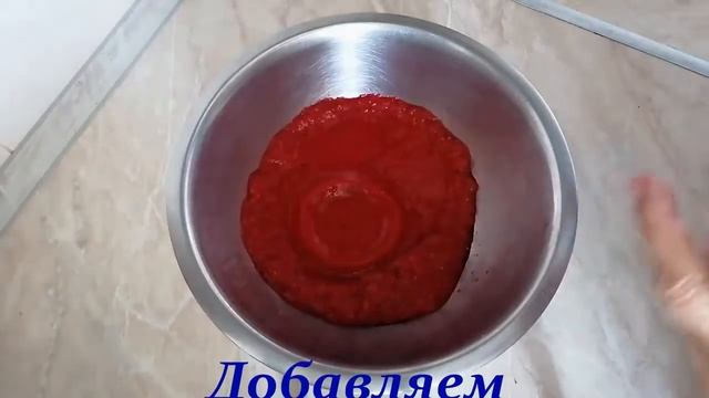 Красная смородина перетёртая с сахаром. Заготовки на зиму.