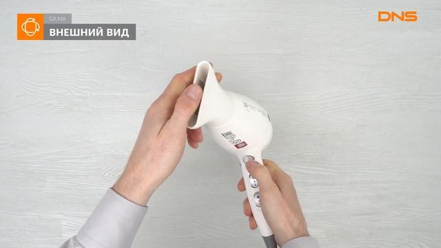 Распаковка фена GA.MA DIAMOND CERAMIC ION / Unboxing GA.MA DIAMOND CERAMIC ION смотреть онлайн