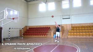 20-минутная Тренировка Стива Нэша | Smoove