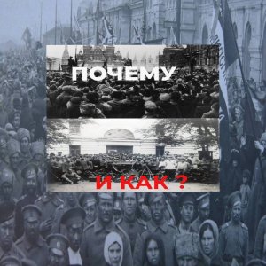 ГРАЖДАНСКАЯ ВОЙНА