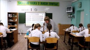 Учитель года 2020. Урок географии. Микуляк О.Г.