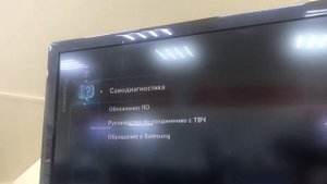 Samsung Le37c530f1w