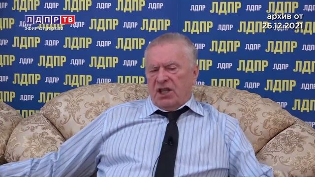 Лидер ЛДПР ещё в 2021 году рассказал, как правильно работать с заокеанскими коллегами