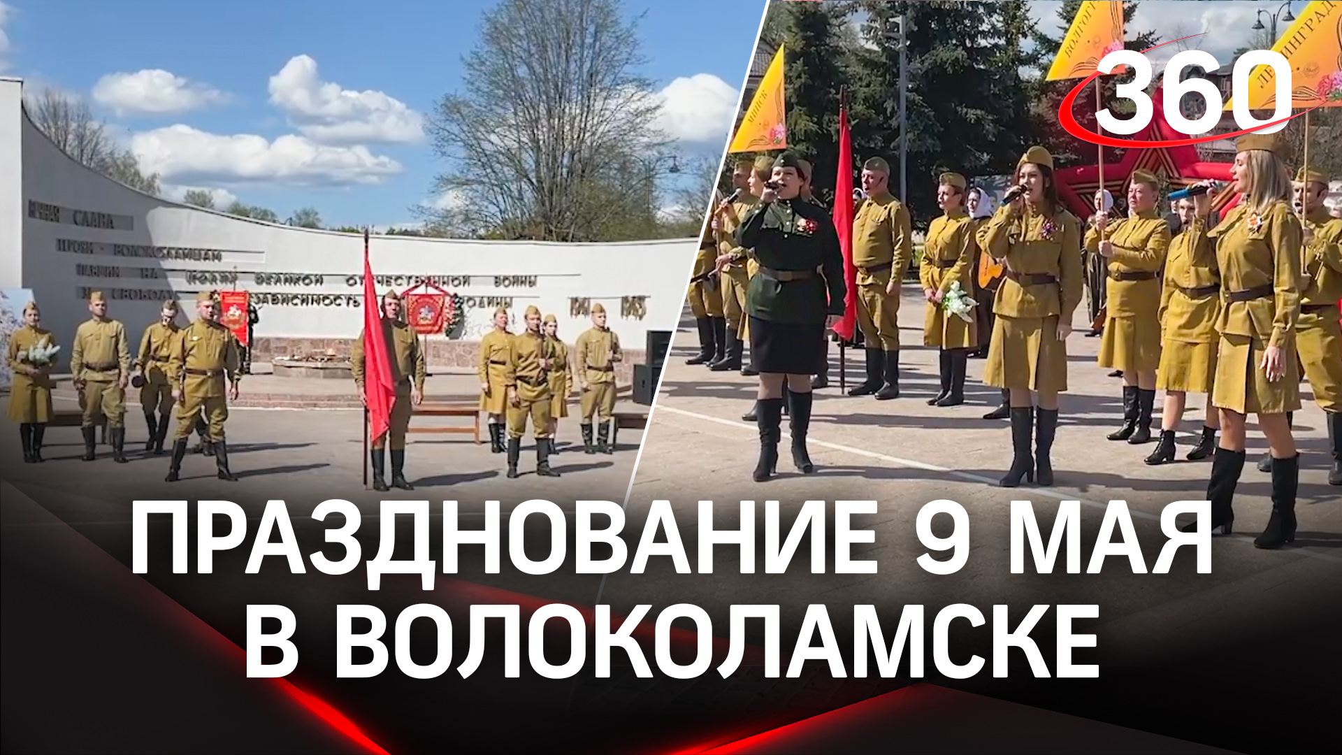 Город воинской славы. Самый древний город Подмосковья. Старший брат Москвы - Волоколамск