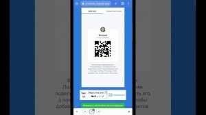 Как сделать ссылку на WhatsApp в профиле Инстаграм: пошаговая инструкция
