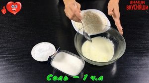 Как приготовить тесто для пирогов и пирожков #вкусное #мягкое