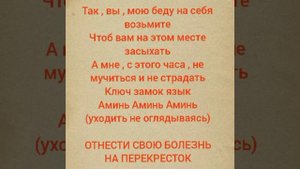 ЗАГОВОРЫ ОТ НАТАЛЬИ СТЕПАНОВОЙ : избавиться от болезней #степанова #заговоры #избавлениеотхворей