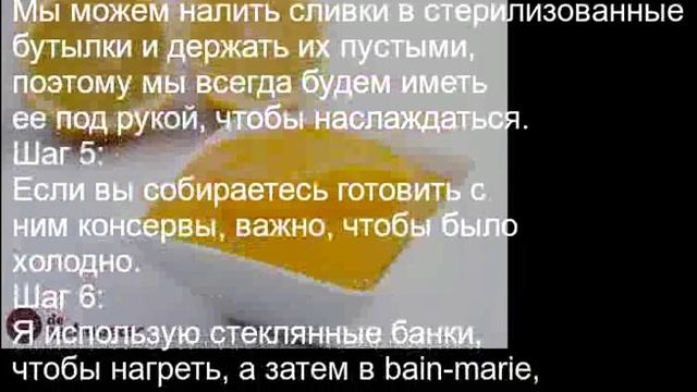 Лимонный крем Лимонный творо
