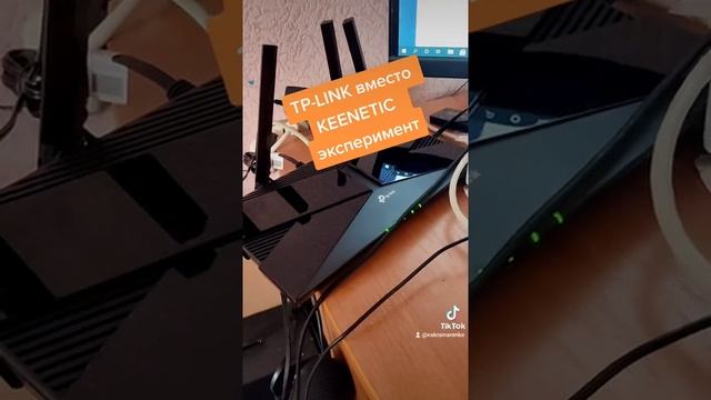 TP-LINK AX20 Поставил на непрерывный тест 24/7