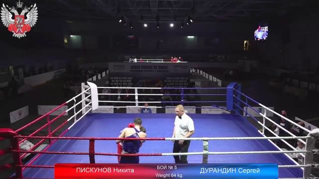 Командный Чемпионат (Кубок) России по боксу 2019 Ижевск МОС - УФО смотреть онлайн