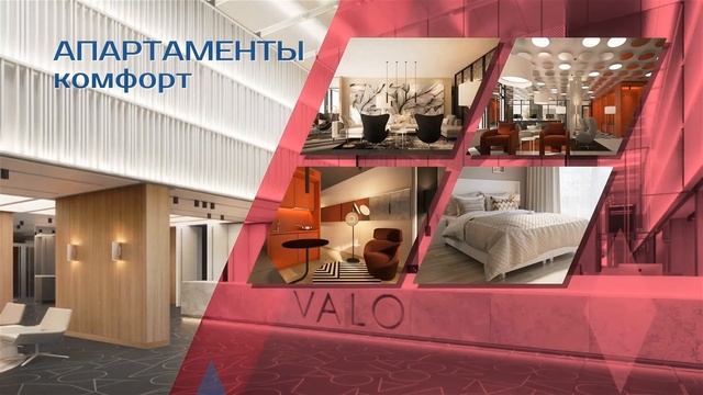 Апарт-комплекс VALO в Санкт-Петербурге смотреть онлайн