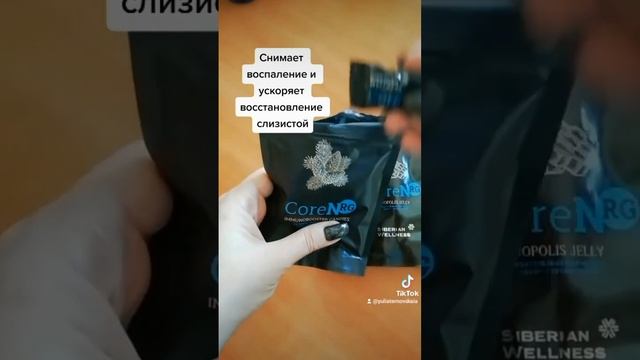самый быстрый и лёгкий способ убрать першение в горле #болитгорло #ангина #леденцы