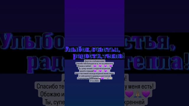 От моего личного имени Павла!????✨️???????✨️???????✨️????