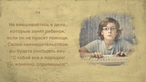 Общаться С Ребёнком Как | Юлия Гиппенрейтер