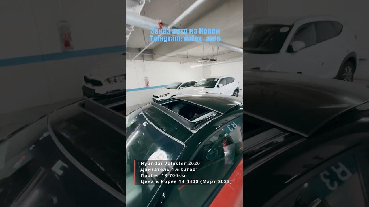 Автомобиль был куплен в Корее за 14 440$ в марте 2023 года! смотреть онлайн