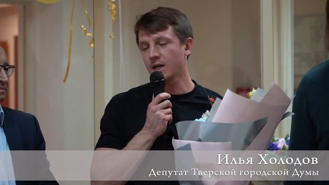 День рождения Генерального директора смотреть онлайн