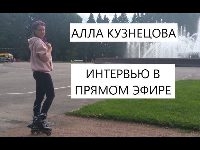 10 лет жизни лживому культу. Интервью бывшего члена секты Свидетели Иеговы. Ленинградская область.