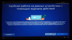 Бесплатная Windows 10 Home в 2020 году + активация без ключа (не KMS) | Честнее некуда