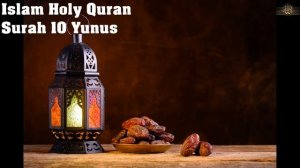 Сура 10 (Йунус) | Чтец Бадр аль-Турки | Surah Yunus | Очень красивое чтение Корана | Лучший чтец