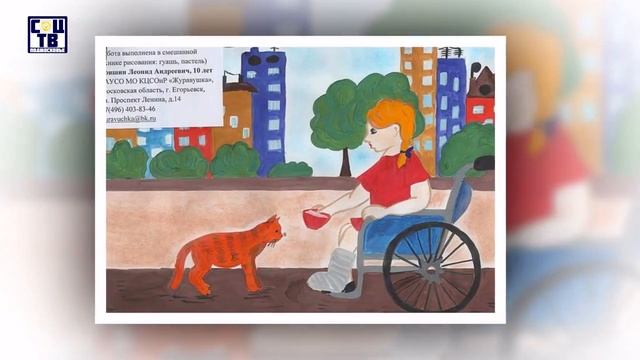 Милосердие глазами детей