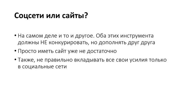Зачем нужный сайты в современном мире смотреть онлайн