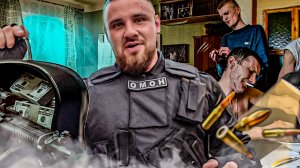 Розыгрыш МАСКИ ШОУ ОМОН!/ Розыгрыш на квартире!