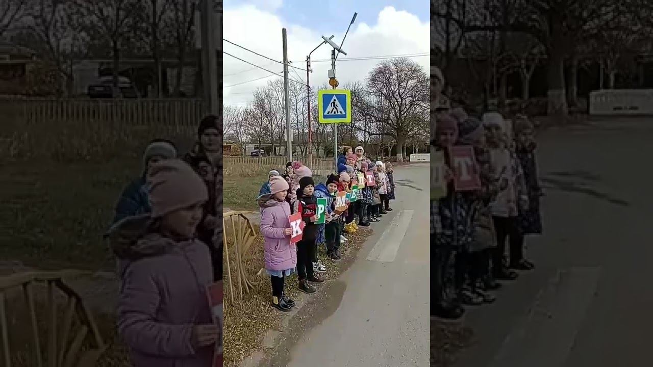 Школьники из Багерово приняли участие в акции «Крым без ДТП» смотреть онлайн