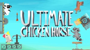 Ultimate Chicken Horse ➤ Коопный трэш! ➤ Минус нервы или как достать дррузей)