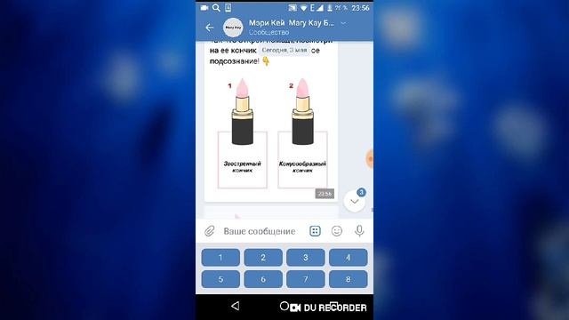 Чат-бот ВКонтакте для геймификации смотреть онлайн