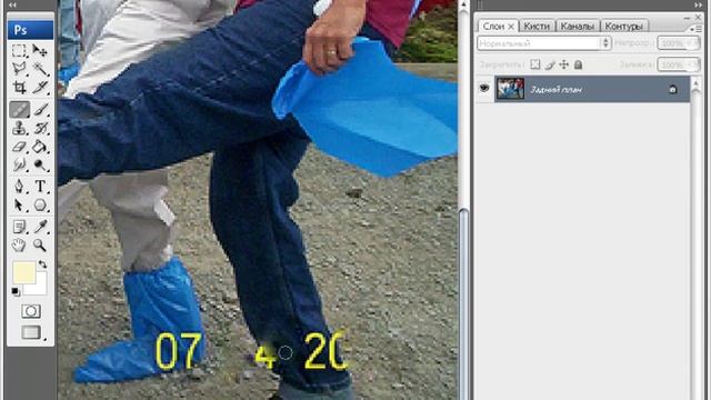 удаление даты с фотографии смотреть онлайн