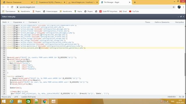 Галерея на php часть 4 || СВОЯ СОЦИАЛЬНАЯ СЕТЬ смотреть онлайн