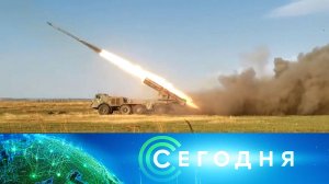 «Сегодня»: 9 августа 2024 года. 19:00 | Выпуск новостей | Новости НТВ