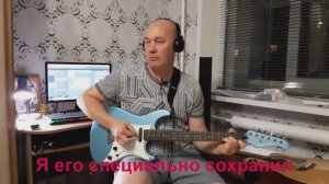Сектор газа Твой звонок - Кавер
