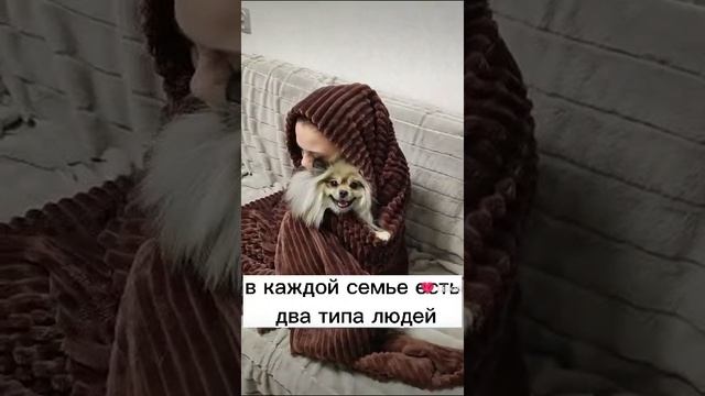 В каждой семье ?