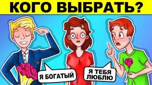 САМЫЕ ХИТРЫЕ ЗАГАДКИ, КОТОРЫЕ ПРОКАЧАЮТ ТВОЙ МОЗГ! УБЕДИСЬ САМ