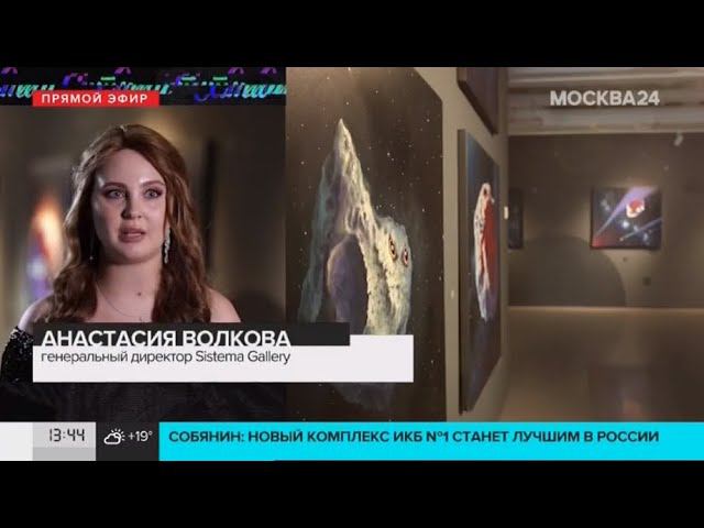 SISTEMA GALLERY открыла новое арт-пространство