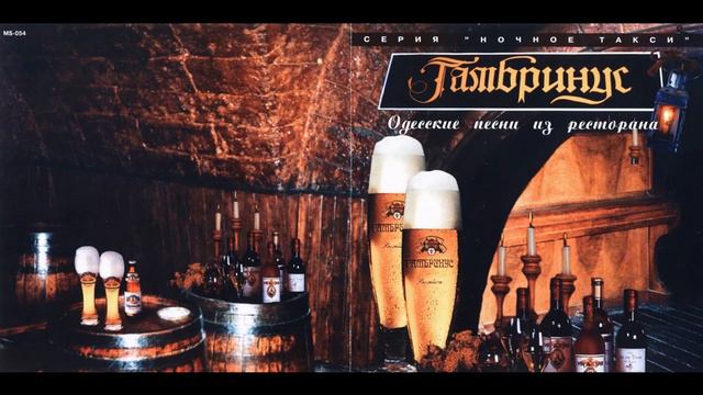 Бровер Осип . Принцесса Чёрного моря .