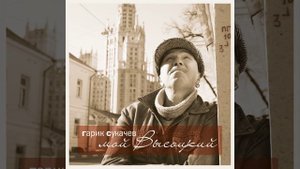 Лекция о международном положении прочитанная...