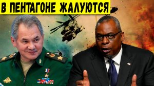 В пентагоне жалуются - сша - украина - россия
