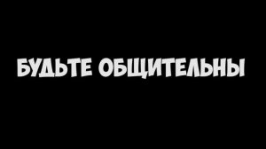 Скетч - правила поведения на речке _ Неудачные прыжки в воду (пластом) _ Наши в Египте _Отдыхают_