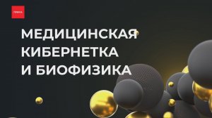 Поступление в КрасГМУ: что нужно знать?
