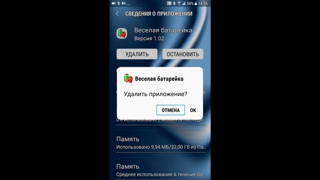 Android в руках незрячего человека занятие 9 смотреть онлайн